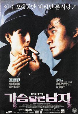 777影视 飞驰人生3 免费观看