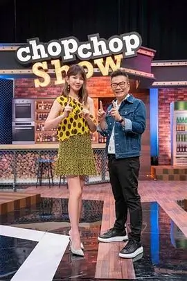 777影视 脱口秀大会 第六季